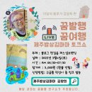 마마밥상 이미지