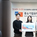 기성유통