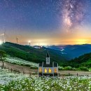 청옥산전망대 네이버블로그