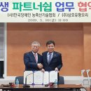 (주)삼호유황오리 이미지