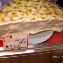 식신본만두