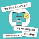 포스트뮤직 이미지