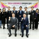 신한대학교 이미지