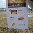강화도 드라이브 코스 마니산솥뚜껑닭볶음탕, 전등사 자연 속 카페 죽림다원