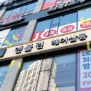 블링헤어살롱