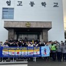 충주경찰서 이미지