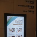 로카와 델피노1 이미지