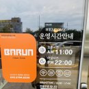 칠곡경대병원역 | 복터진집 대구북구점 복어코스 리얼후기!