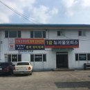 뉴서울자동차공업사 이미지