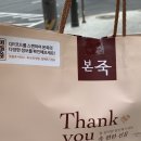 본죽 수락산역점 이미지