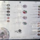 그림나베 교대역점 이미지