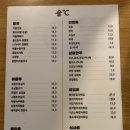술도씨 네이버블로그