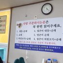 팔복순대 이미지