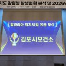 김포시보건소 이미지