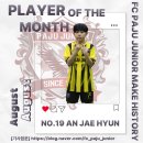 에프씨 파주 주니어 이미지