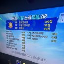 세븐스타코인노래연습장 수영점 이미지