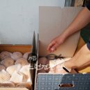 기쁜느런건강원