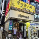 수수께끼 | 셜록홈즈 천안2호점 미즈몰리아와 수수께끼의 책 난이도 후기