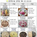 떡고을