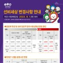 선비세상 이미지