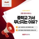 다산에이스영어학원