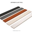 보성스톤앤브릭스