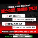 지젤피트니스클럽 이미지