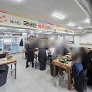 중계역 4번출구 버스정류장 | 중계역 삼겹살 맛집, 20년 넘은 싹쓰리솥뚜껑삼겹살 중계역점