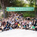 도시숲 산책길 이미지