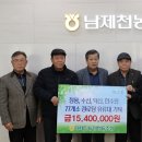 청풍경로당 이미지