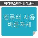 바른컴퓨터 이미지