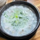 송이돼지국밥 이미지