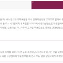건강연구소 이미지