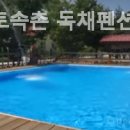 파주골토속촌 이미지