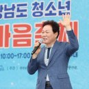 한마음에너지 이미지