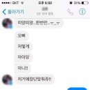 아는오빠 이미지