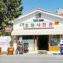 한일각 - 성북구 월계로38길 51 | 한일각