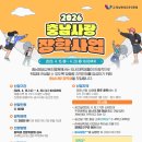 동아교통(주) 노동조합 | 충청남도보도자료20260414화요일
