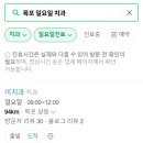 365 에이스치과의원 이미지