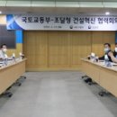혁신건설 이미지