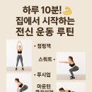 건강한사람들 이미지