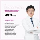 포커스성형외과의원 네이버블로그
