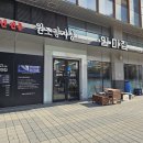 원조감자탕일미집 평촌오비즈타워 이미지
