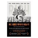리더스아이피전문 이미지