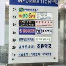 굿모닝안과의원 이미지