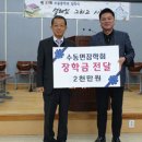 수동중학교 이미지