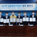 한국인력개발원 - 울주군 | 한국인력개발원