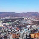 양주건강원 - 양주시 북한산로 924 | 양주건강원