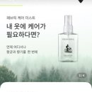 왕빠른세탁소 이미지