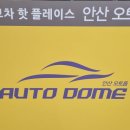 세종특장차 이미지